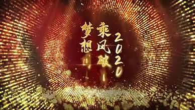 庆典片头闪耀霓虹金色粒子特效标题AE模板视频的预览图